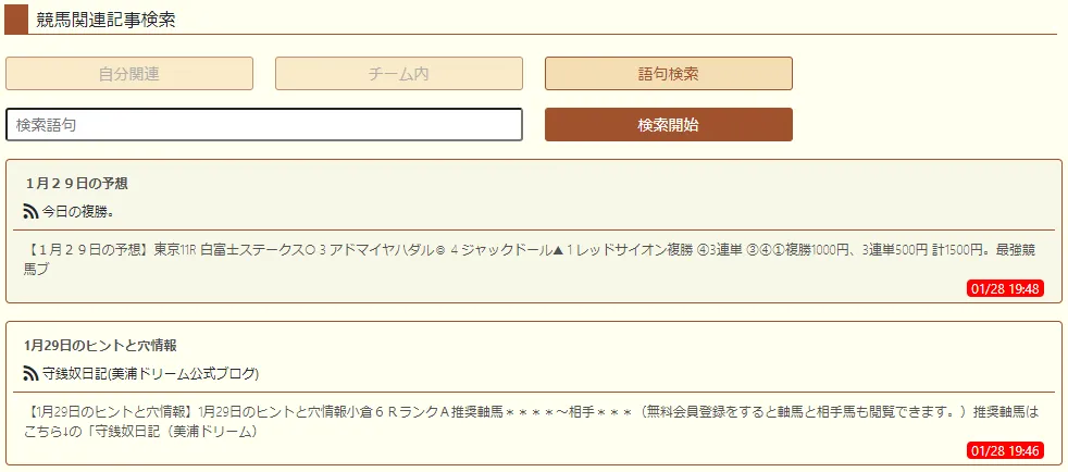 about